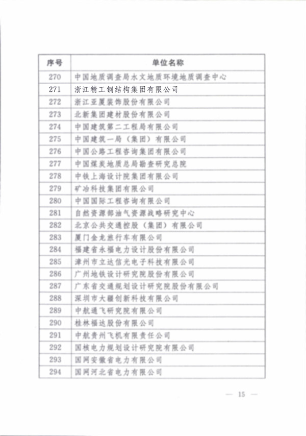 7-升級平臺 強化內核-2.jpg